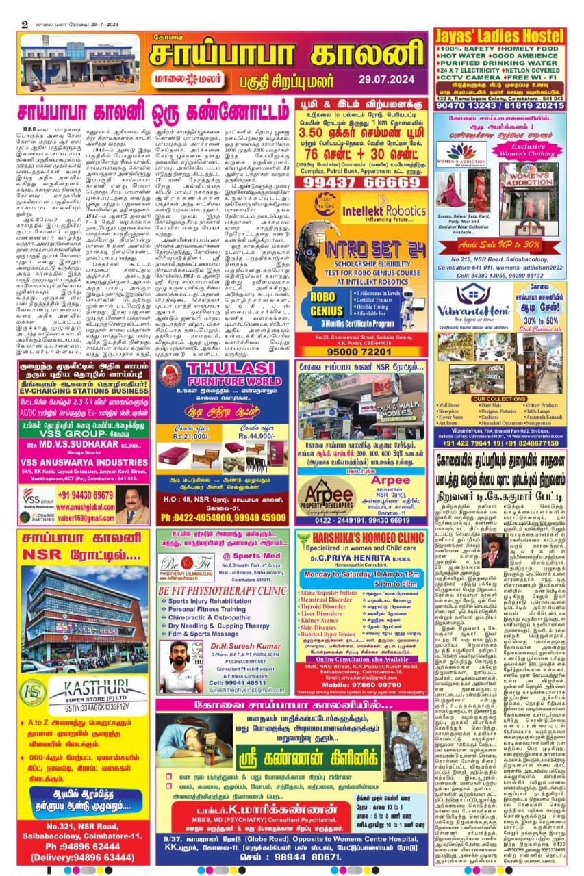 Media 2
